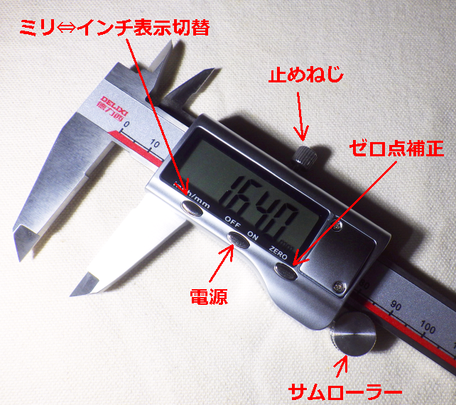 サムローラーは使い勝手良い