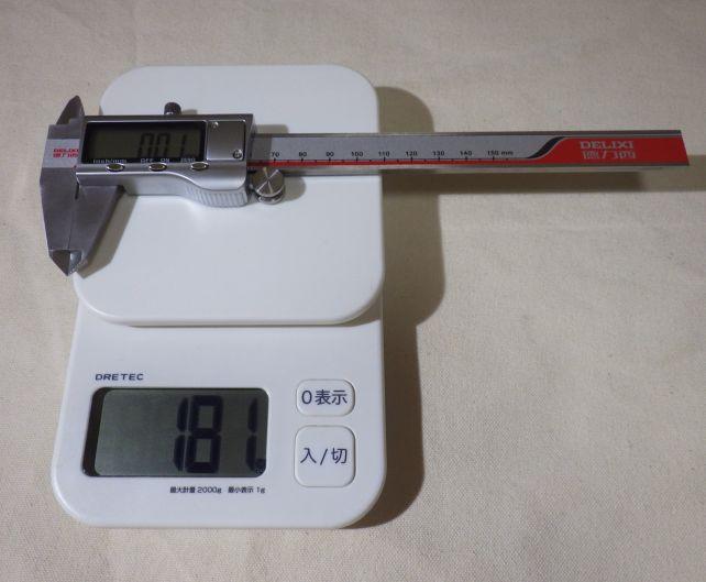 ...181gと倍以上重く、バランスも頭が重い