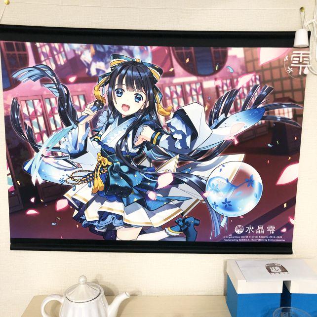 ベッドの足元側に置かれていたチェストの上に飾られていたタペストリー。