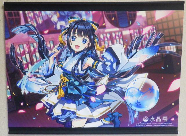 ま、飾る壁面を確保する必要があるのだが...