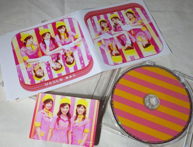 以前は、アイドル系のCDにはこういうフォトカードが入っているの多かったなー...