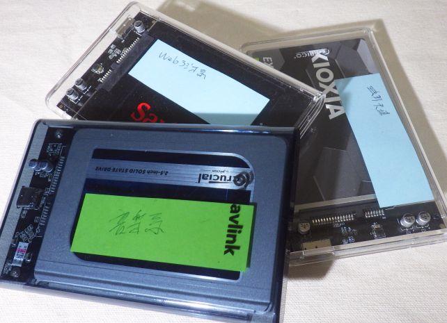 安くて透明なケースもあったSATA-SSDはこうして中に付箋貼っておけば良かった