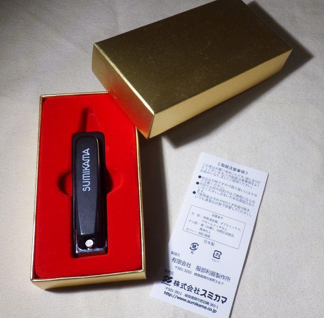 金色の小箱に入ってきたのはビックリしたw