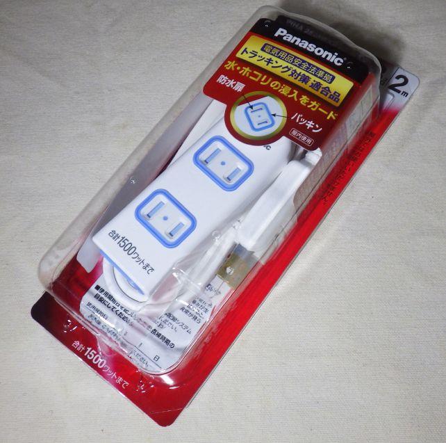 ケーブルの長さはぴったりの2mが入手できたが、色はホワイトしか在庫がなかった。