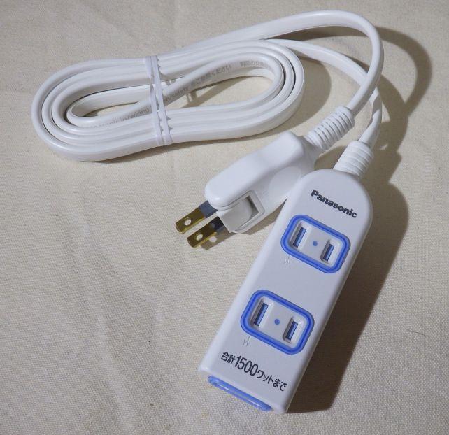 タップ部分は、かなりコンパクト