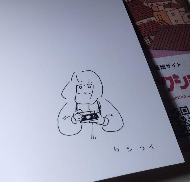 カシワイ師のサインとミニイラスト。イラストは「風街のふたり」の少女