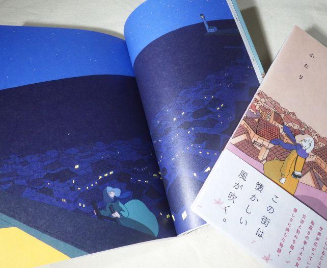 オールカラーで見開きも多い