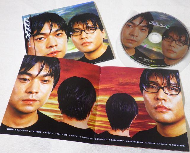 堀米兄弟のアクの強い顔がこれでもかと...ちな、CDレーベル面は若干反射が弱いせいかEACで時間がかかった。盤面は普通が良いかな...