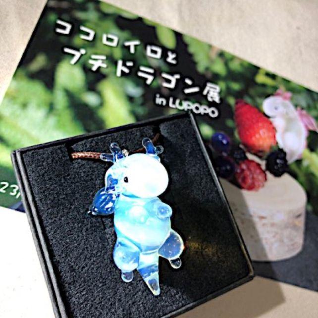 「ココロイロとプチドラゴン展」に合わせて行われたプレゼント企画