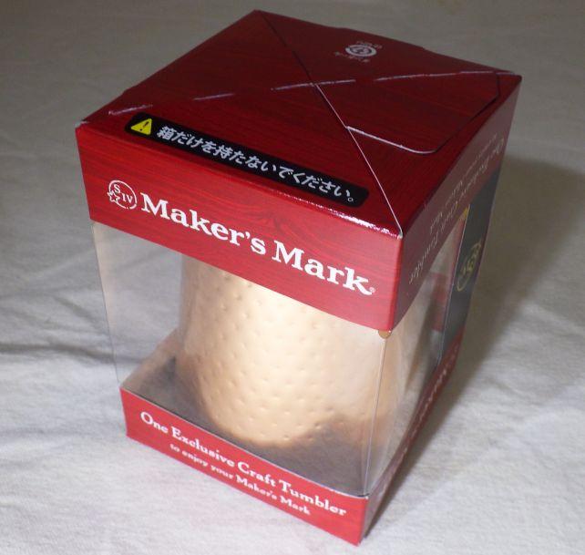 レッドトップを隠すように被せていたこのタンブラーが登録品