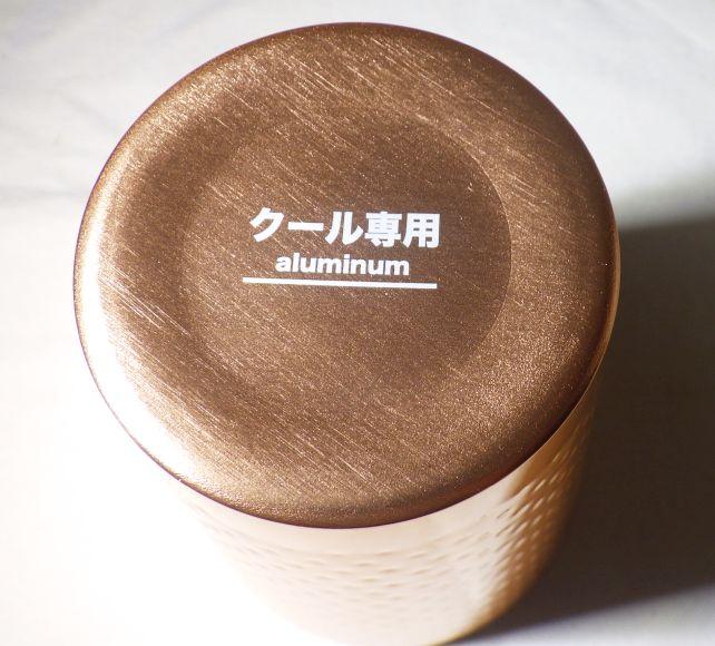 「クール専用」