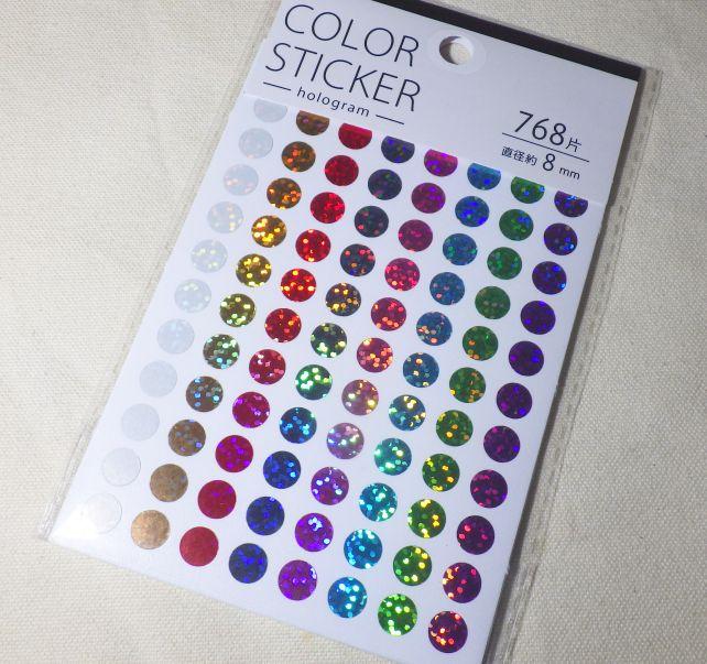 8色の8mm径のシールが1色あたり96枚、8色合計768枚入っている