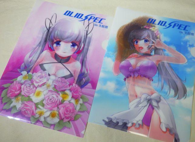 2枚同時リリース。結構夏っぽい絵