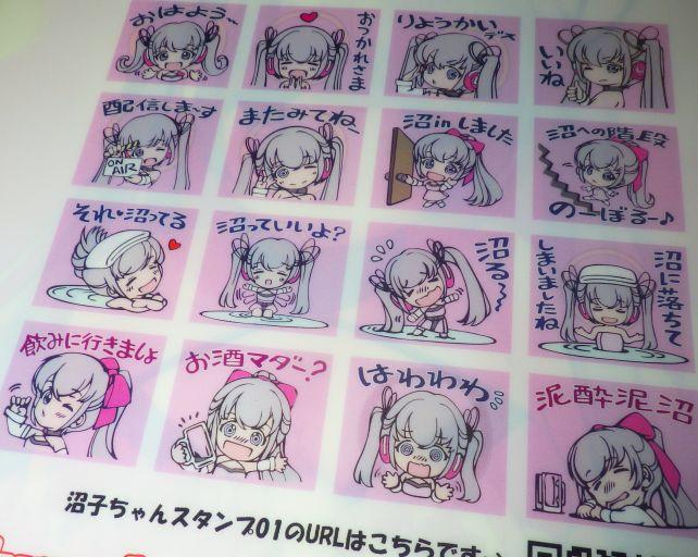 LINEスタンプ01(こっちは持ってる)