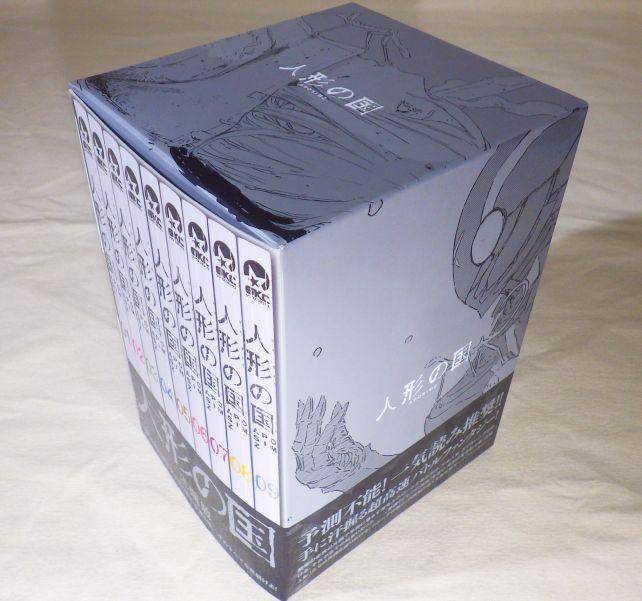 登録品は全巻BOXセット。1巻700円以上のものが9巻入って3000円以下なので半額相当。