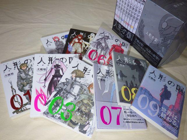 9巻がまとめられる収納BOXの他には特に特典はない。