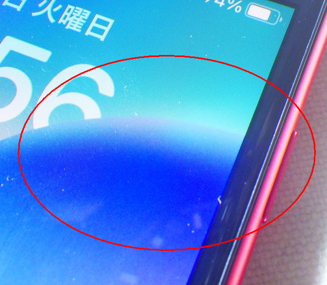 ちょっと判りづらいが、ここに横向きの擦れた後がある