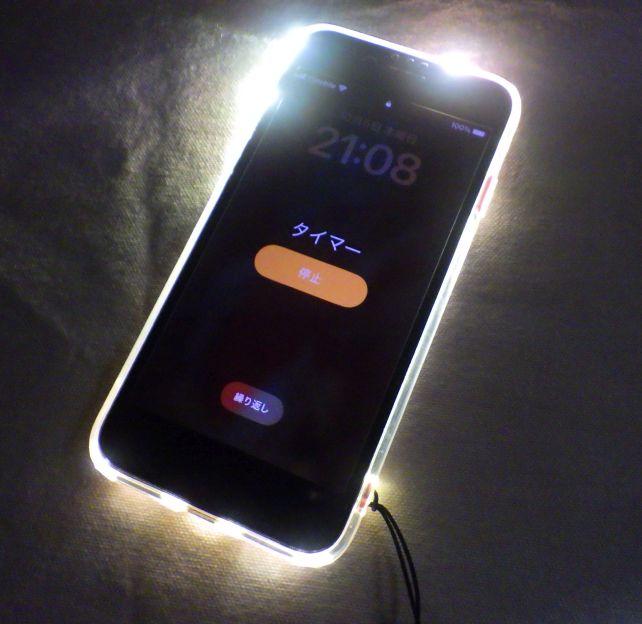 カバー全体が光って目立つ(撮影しやすいようにタイマーにしてあるが、着信やメールでも同じ)
