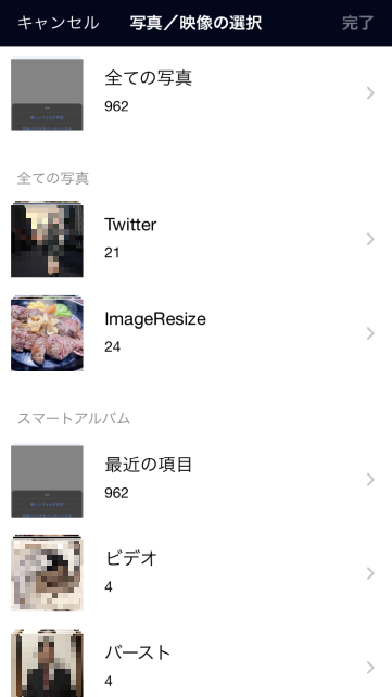 単なる写真だけでなく、動画やバーストモードの写真にも対応