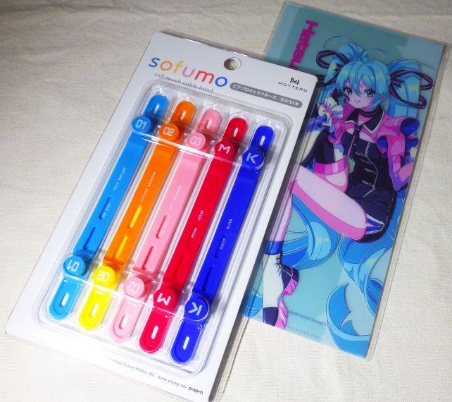 木澄玲生師によるミクのチケットつき