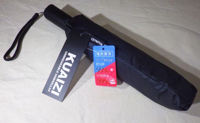 KUAZI。ブラックを選んだので結構シック。