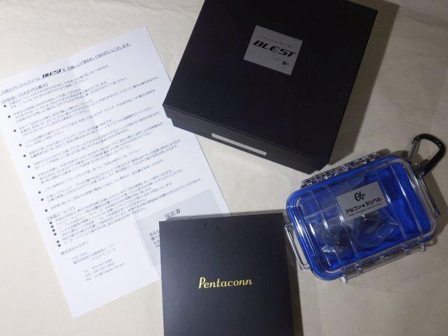 今回、いまだかつてない爆速10日仕上がり