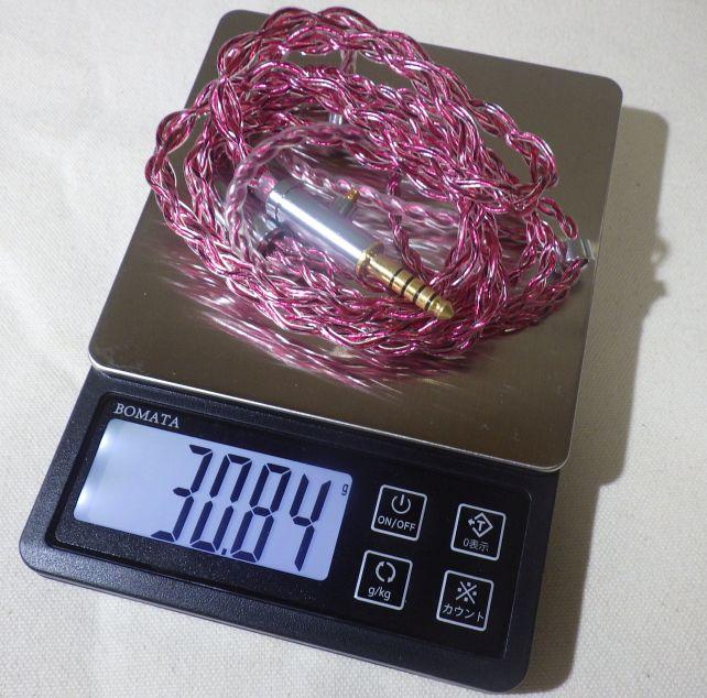 重さはの2/3程度の30.8gしかない