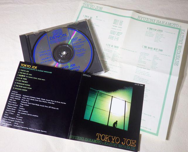 最近ほとんど見かけない折込式の歌詞カード