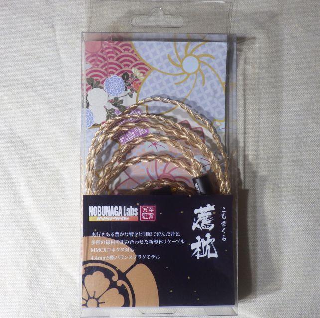 「薦枕(こもまくら)」って一発で読めたヒト、おる?