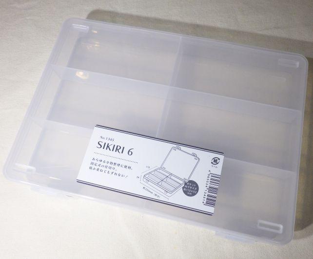 6区画の「SIKIRI 6」(「SHIKIRI 6」ではないので注意)