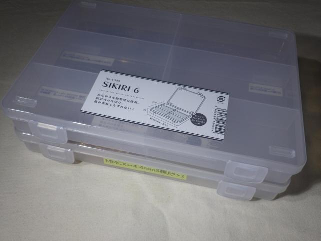 積み重ねてもズレない