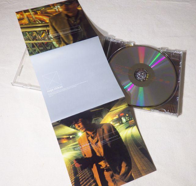 3曲の方向性が全く違う楽曲の詰め合わせ