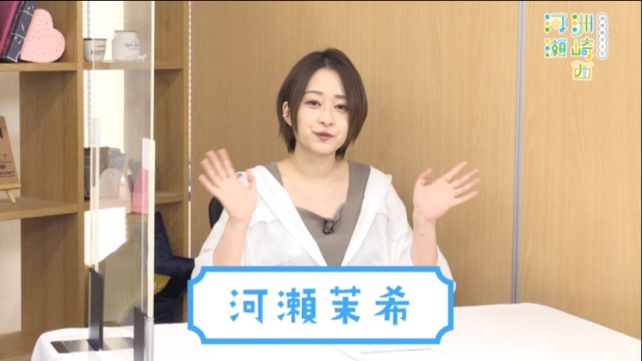 今回のゲストは、