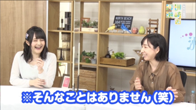 キモチワルイ発言に対して、スタッフからのキャプションがw