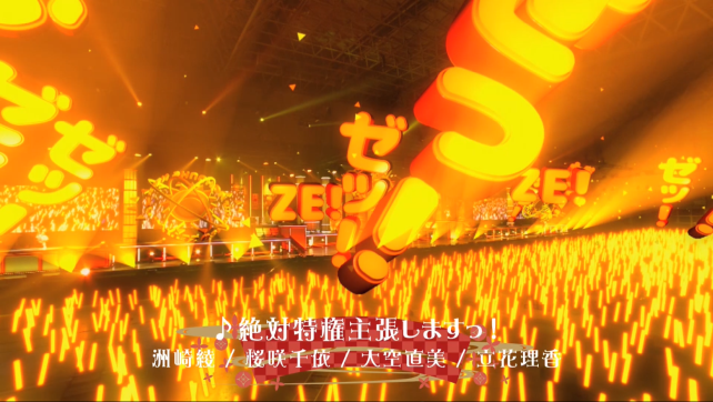 なんにせよ「」はARがド派手w