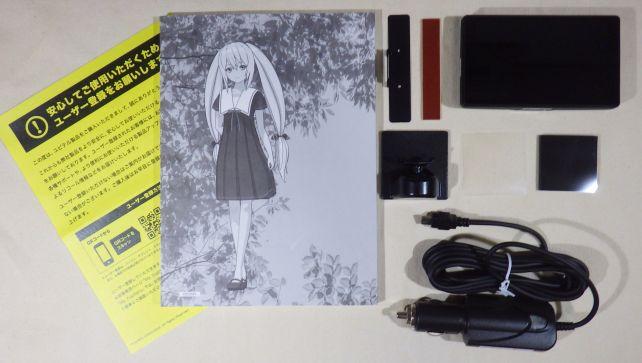 説明書の表紙がカラーだったらなぁ...