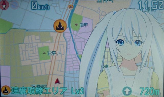 Lei03のいわゆる初期衣装、ワンピース