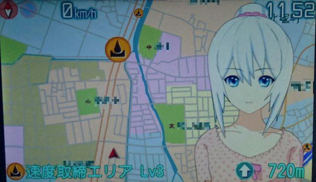 つづいて、パジャマ