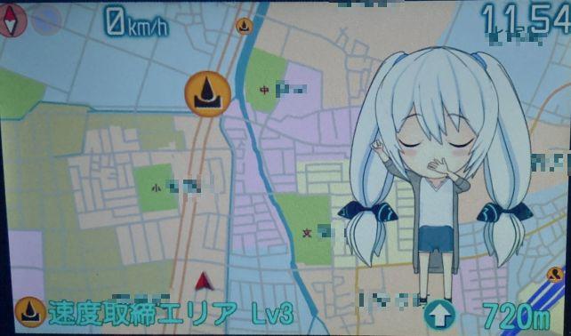 次のちびレイはSD白シャツ