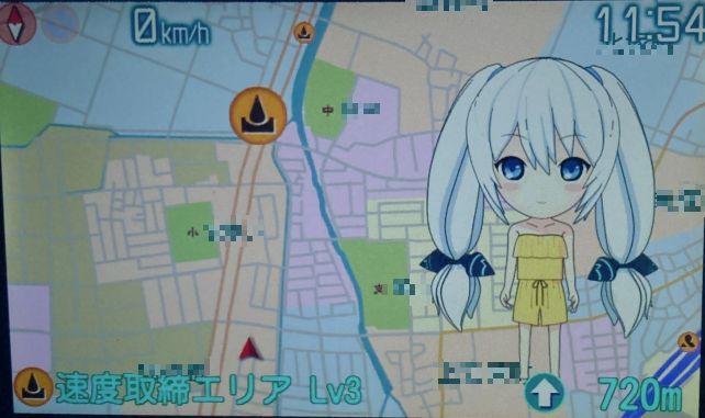 つぎはSDルームウェア