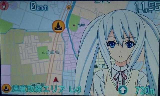 01衣装そのさん、「制服」