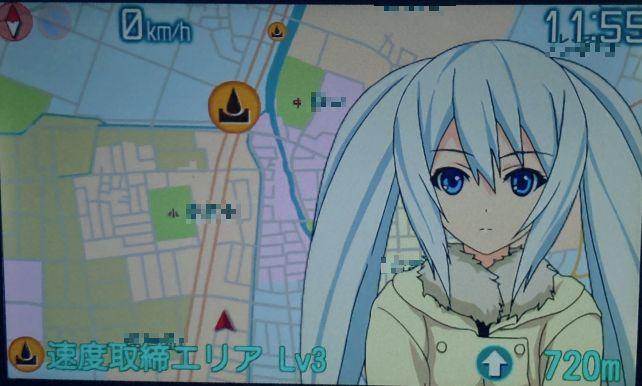 01季節限定衣装ラストは「コート」