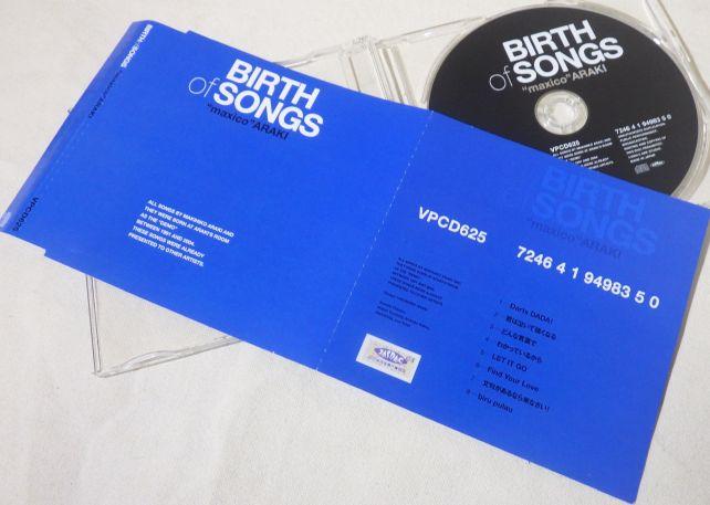 JASRACのシールが直接貼ってあるのがメジャー界経験者のインディーズ盤らしい...