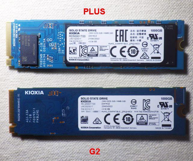 裏から見るとPLUSの方は両面実装でチップが載っている。