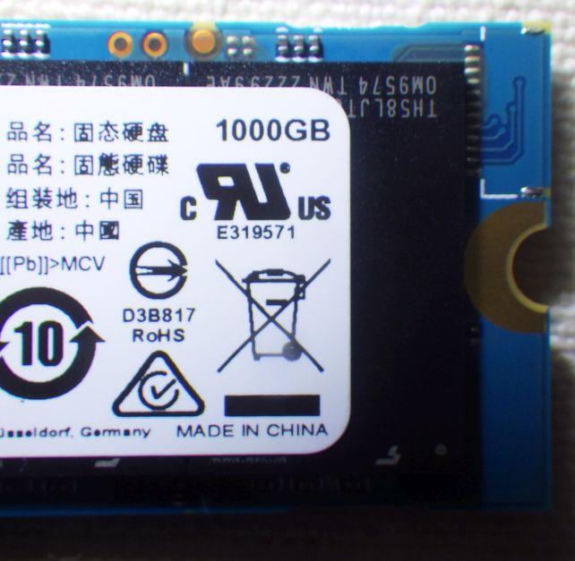 TH58LJTの刻印のあるNANDは