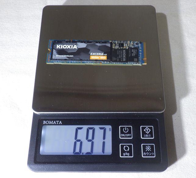 G2の約7gに対して....