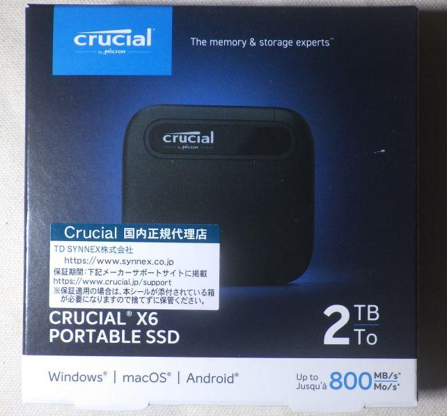 箱も9cn▢と非常に小さい。外箱のシールが保証に必要なので注意。