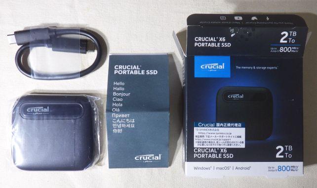 内容物はシンプル。