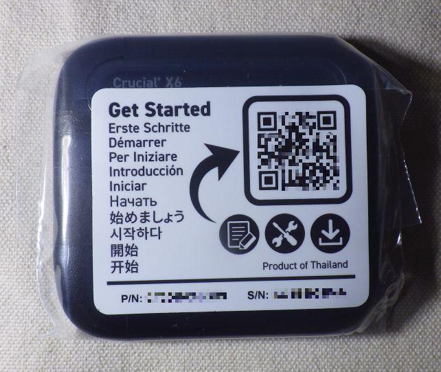 このQRコードからセットアップ解説や管理ツールのリンクがあるページに飛べる。