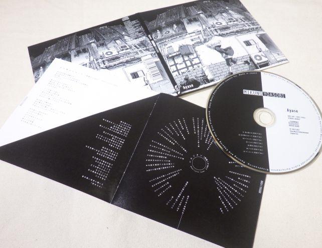 YOASOBI系らしく凝った歌詞カード。omaoによるモノクロ線画のジャケットも雰囲気ある。